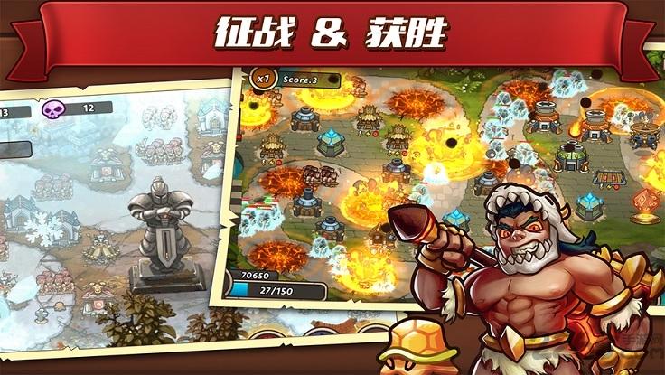 城堡突袭2中文版下载,城堡突袭2,塔防游戏,策略游戏