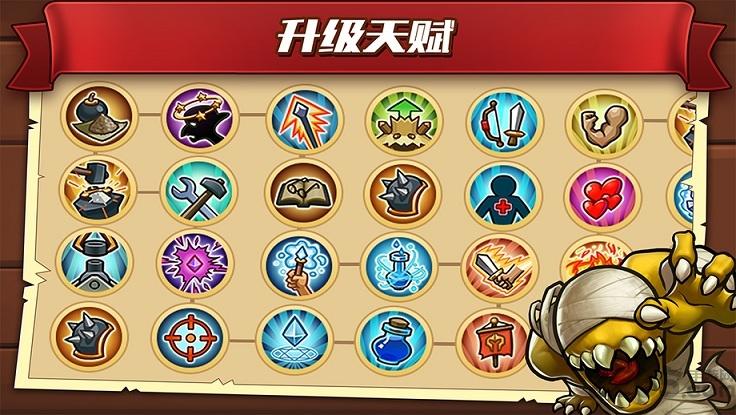 城堡突袭2中文版下载,城堡突袭2,塔防游戏,策略游戏