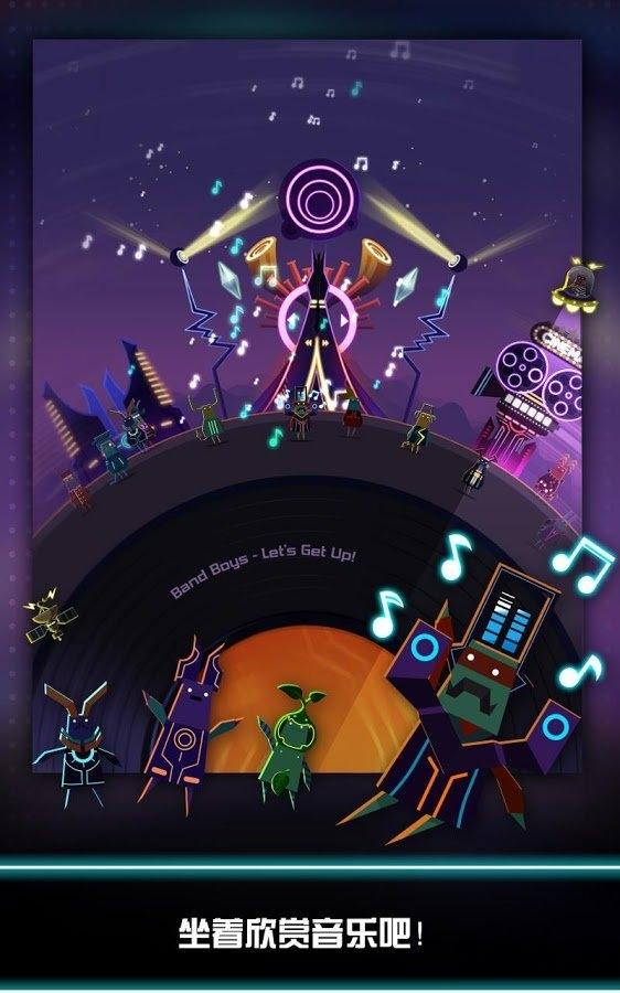 节奏星球汉化破解版下载,节奏星球,音乐游戏,节奏游戏