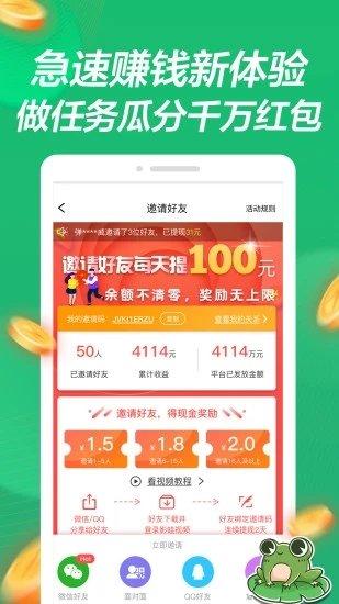 影蛙视频手机版下载,影蛙视频,短视频app
