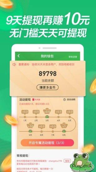 影蛙视频手机版下载,影蛙视频,短视频app