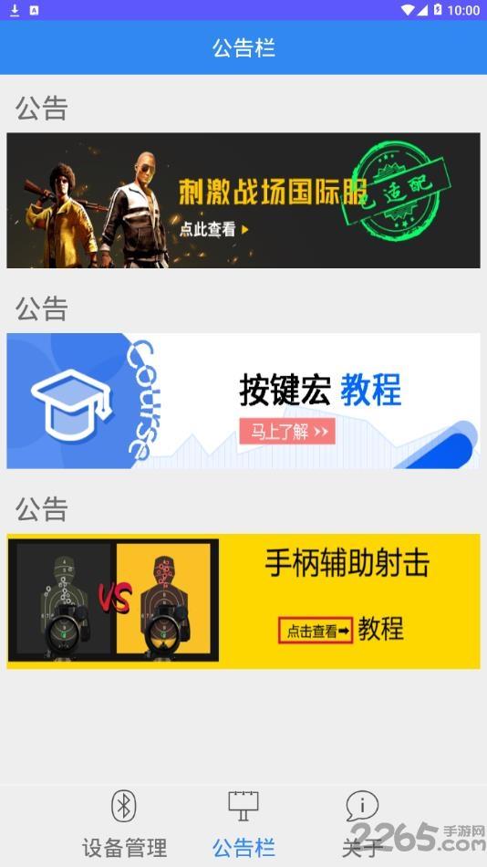 直玩app下载,直玩,游戏辅助,模拟器app