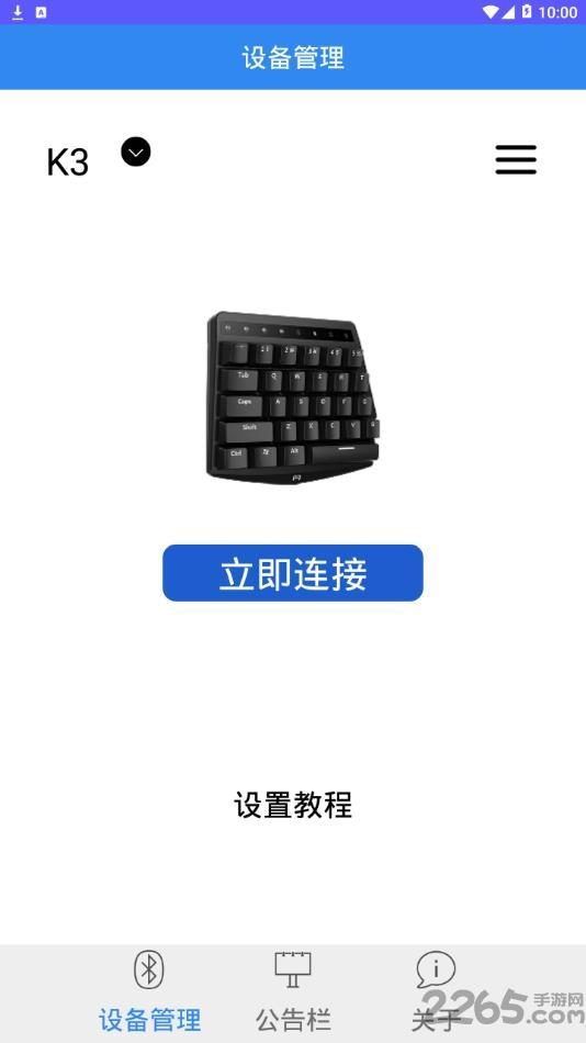 直玩app下载,直玩,游戏辅助,模拟器app