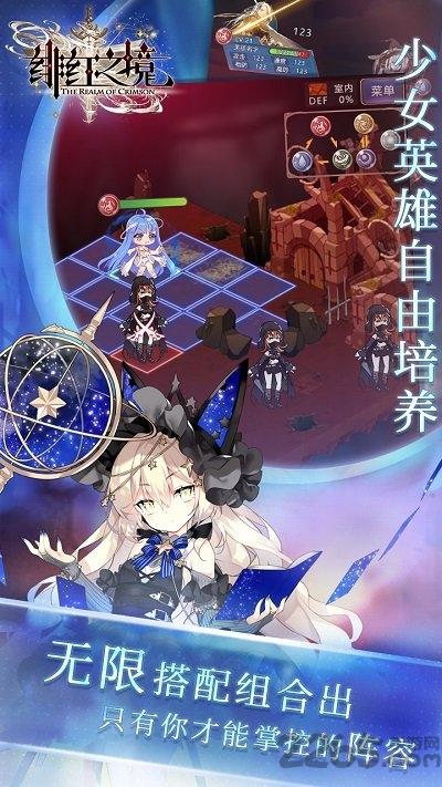 绯红之境内测版下载,绯红之境,二次元手游,战斗手游
