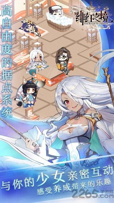 绯红之境内测版下载,绯红之境,二次元手游,战斗手游