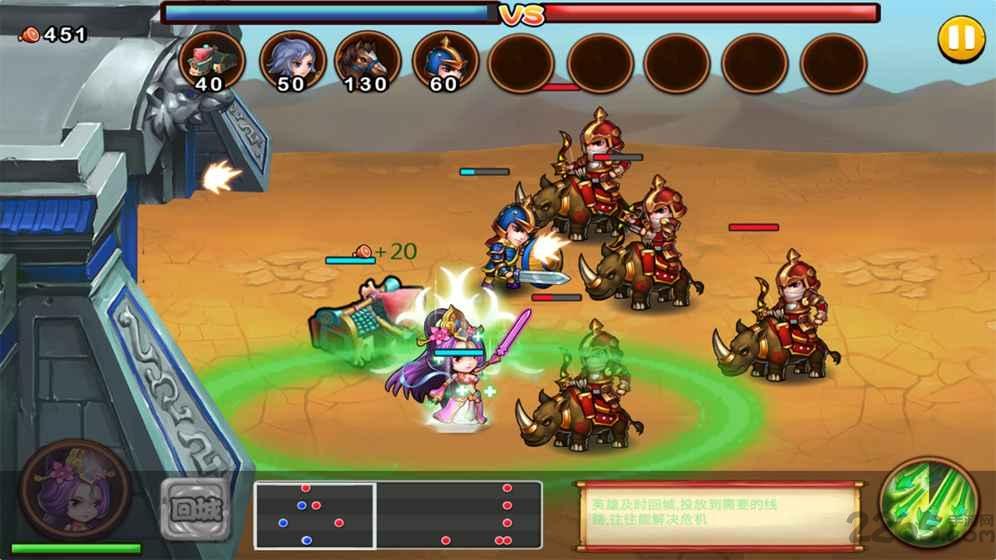 士兵联盟手机版下载,士兵联盟,士兵游戏,策略游戏