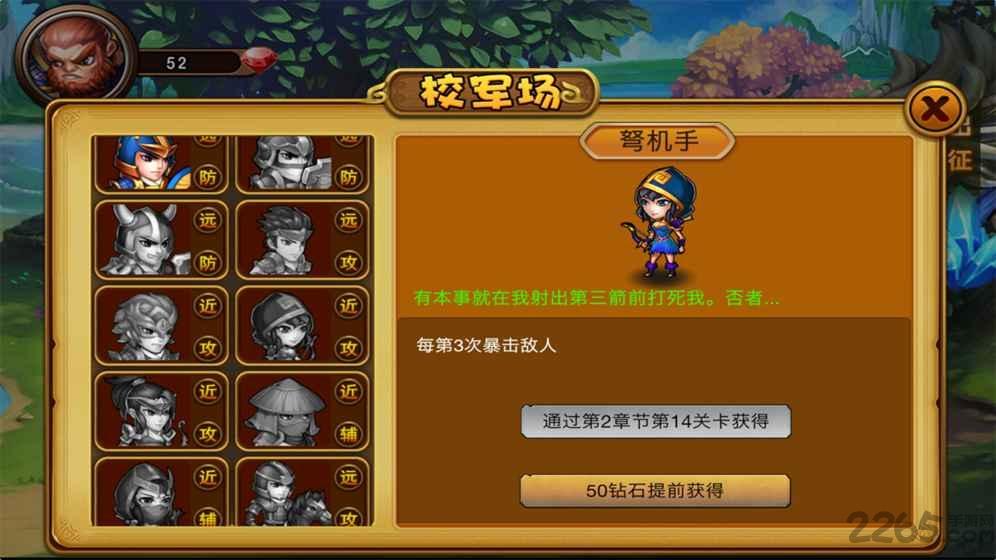 士兵联盟手机版下载,士兵联盟,士兵游戏,策略游戏