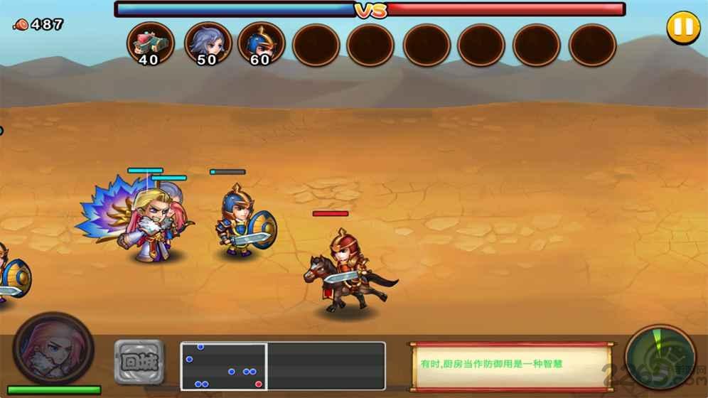 士兵联盟手机版下载,士兵联盟,士兵游戏,策略游戏