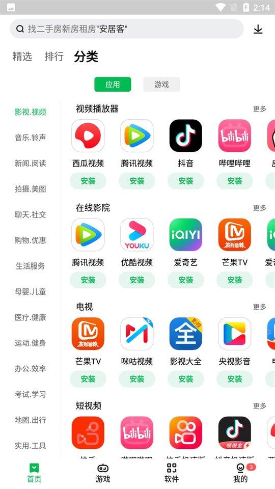 万能游戏金币修改器下载,万能游戏破解器,游戏辅助