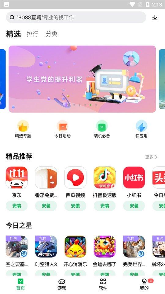 万能游戏金币修改器下载,万能游戏破解器,游戏辅助