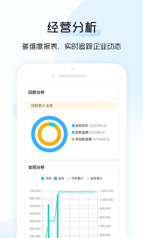 总监宝专业版官方版下载,总监宝专业版,管理app,工程app