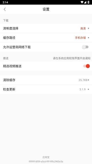 52看看影视大全APP下载,52看看影视大全,追剧app,视频app