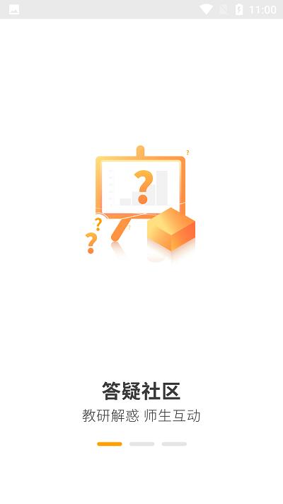 中消领航app下载,中消领航,职业教育app,学习app