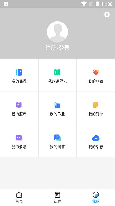 中消领航app下载,中消领航,职业教育app,学习app