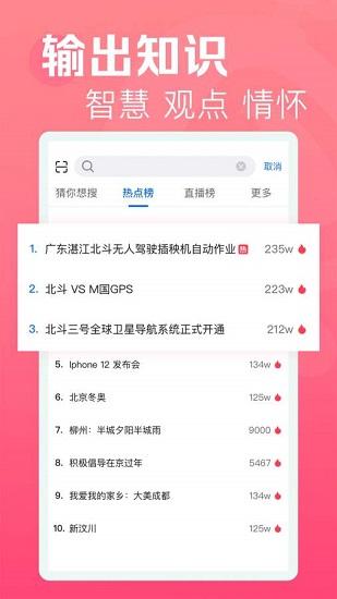 焦点短视频官方版下载,短视频app,焦点短视频