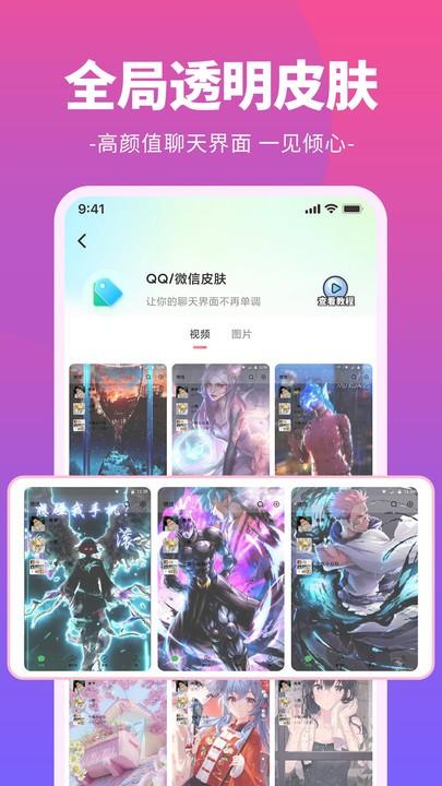 哈屏铃声最新版下载,哈屏铃声,铃声app,壁纸app