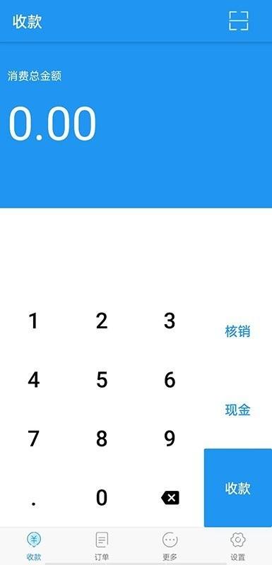 维京管家客户端下载,维京管家,办公app,营销app