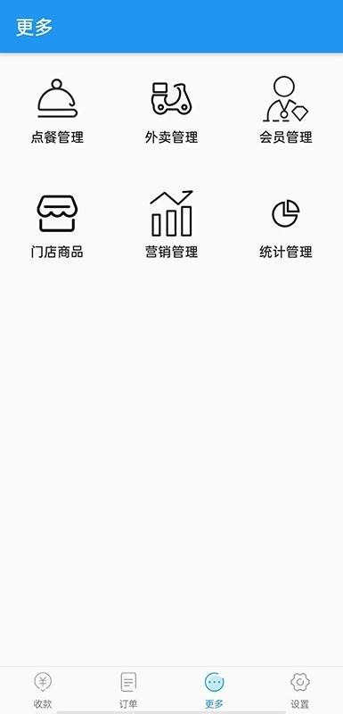 维京管家客户端下载,维京管家,办公app,营销app