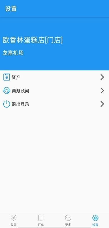 维京管家客户端下载,维京管家,办公app,营销app
