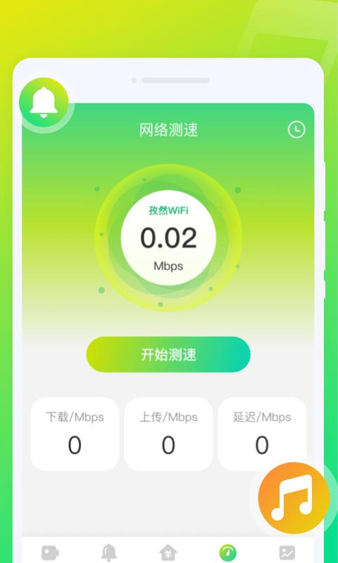 音符来电秀app下载,音符来电秀,来电app