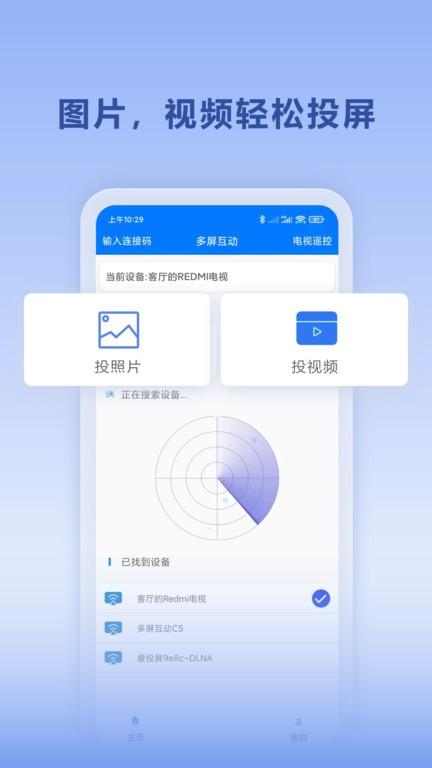 秒看tv官方版(含港澳台分享码)下载,电视直播app,秒看tv
