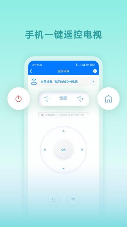 秒看tv官方版(含港澳台分享码)下载,电视直播app,秒看tv