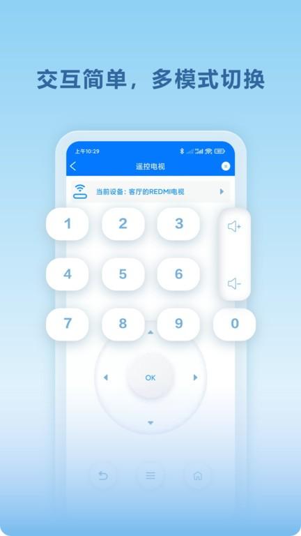 秒看tv官方版(含港澳台分享码)下载,电视直播app,秒看tv