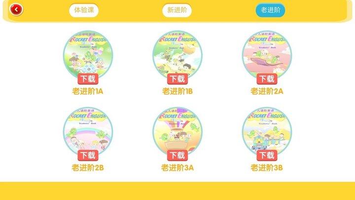 口袋家教学生端app下载,口袋家教,教育app,家教app