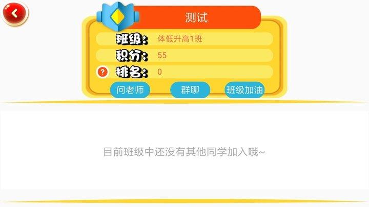 口袋家教学生端app下载,口袋家教,教育app,家教app