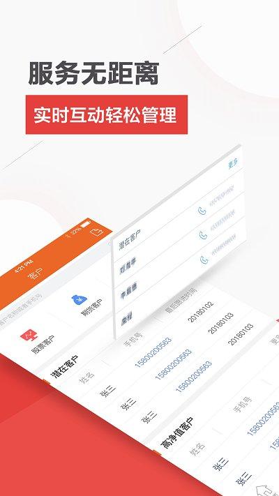 终极理财师app下载,终极理财师,证券app,理财app