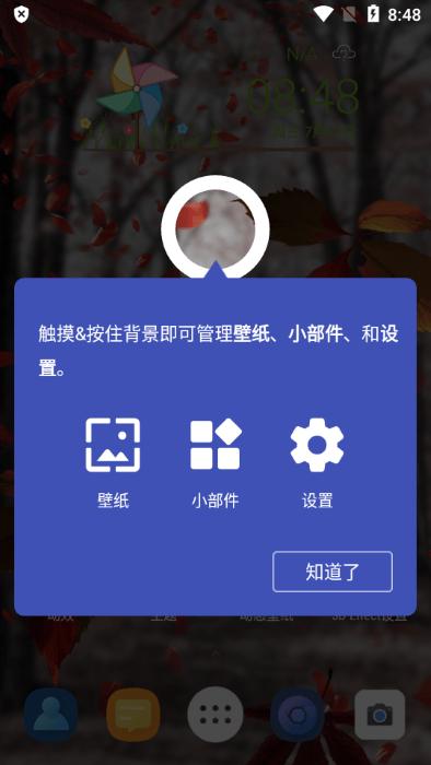 3d桌面启动器app(3d effect launcher)下载,3d桌面启动器,桌面app,主题app