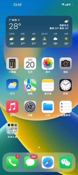 ios图标包安卓版下载,ios图标包,图标app,美化app