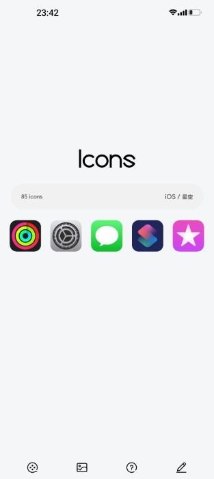 ios图标包安卓版下载,ios图标包,图标app,美化app
